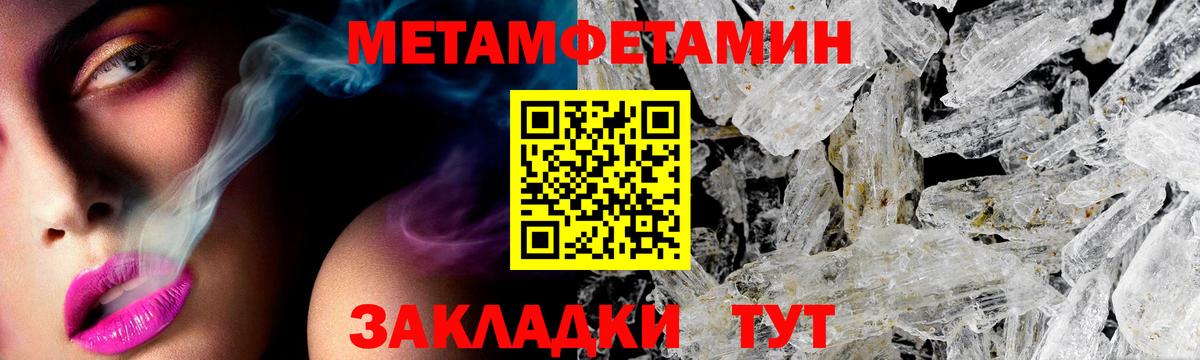 Amphetamine 98% Кизилюрт