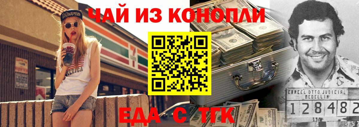Canna-Cookies конопля  Вход с VPN  Кизилюрт 