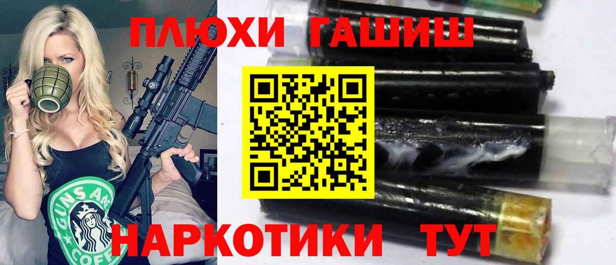 Кизилюрт  Гашиш Ice-O-Lator  ГАШ гарик  Вход с VPN 