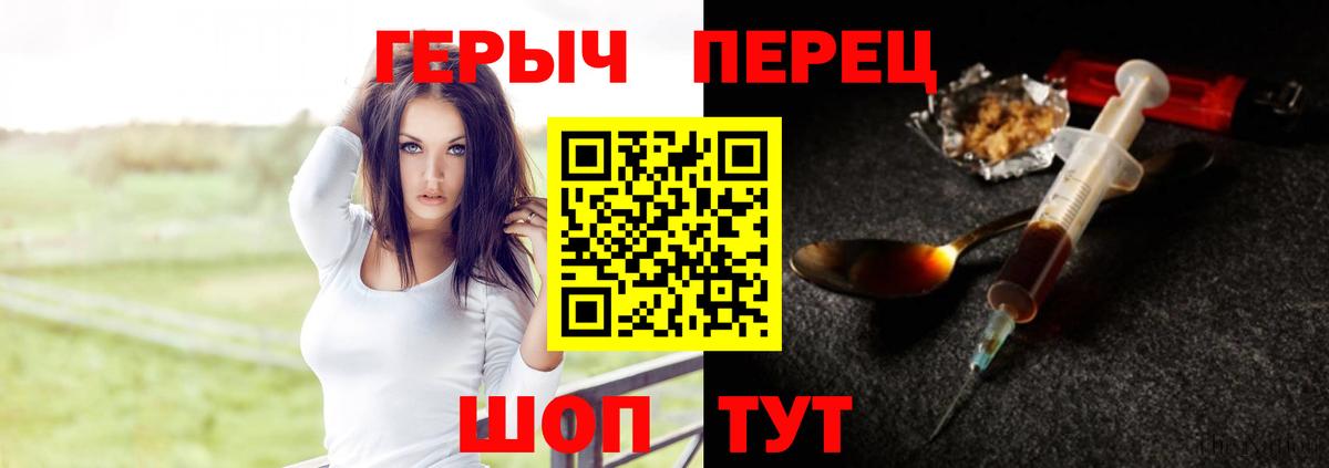 Героин афганец  Вход с VPN  Кизилюрт 
