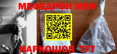 тгк Бийск