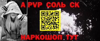 герыч Беслан