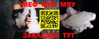 герыч Беслан