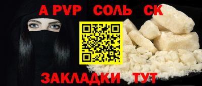 гидра Гай