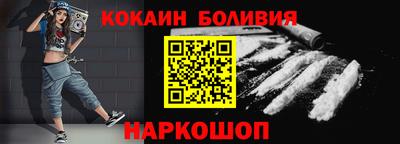 кокаин VHQ Берёзовский