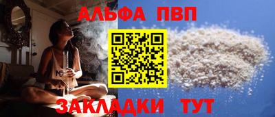 тгк Бийск