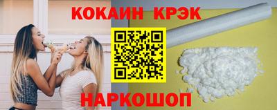 герыч Беслан