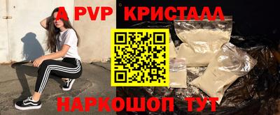 герыч Беслан