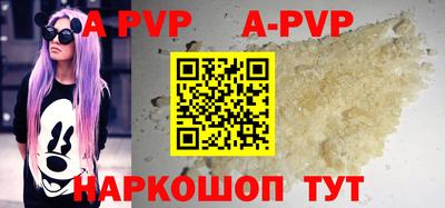 герыч Беслан