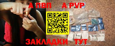 спайс Гатчина