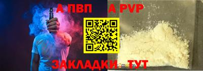тгк Бийск