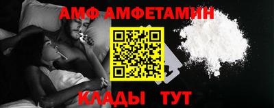 герыч Беслан