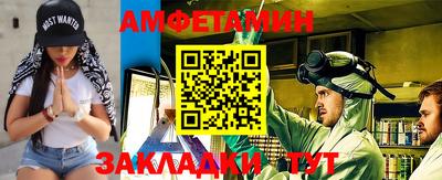 герыч Беслан