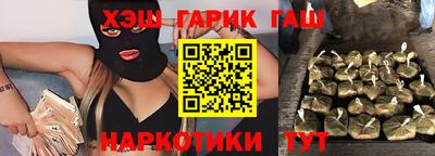 герыч Беслан