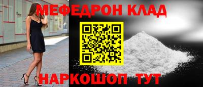 тгк Бийск