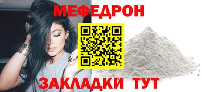 тгк Бийск