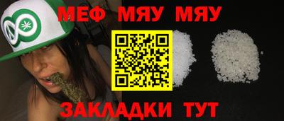 тгк Бийск