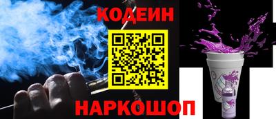 герыч Беслан