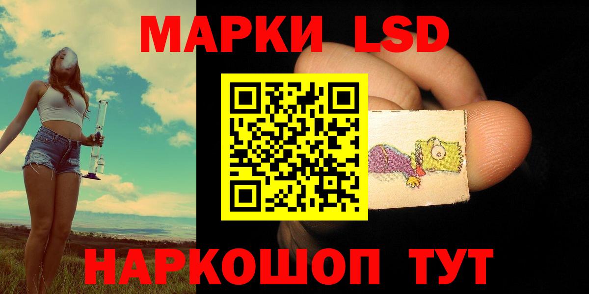 Лсд 25 экстази кислота Кизилюрт