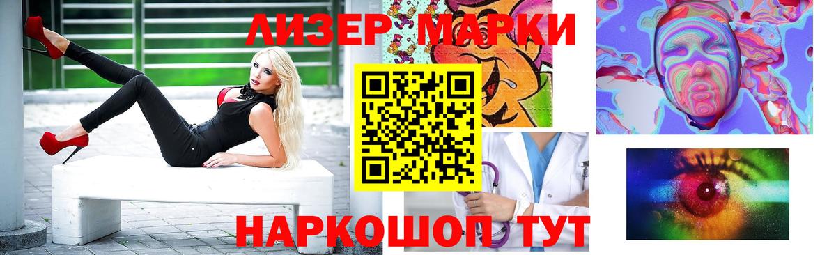 ЛСД экстази кислота  LSD-25 экстази ecstasy  Кизилюрт  Вход с VPN 