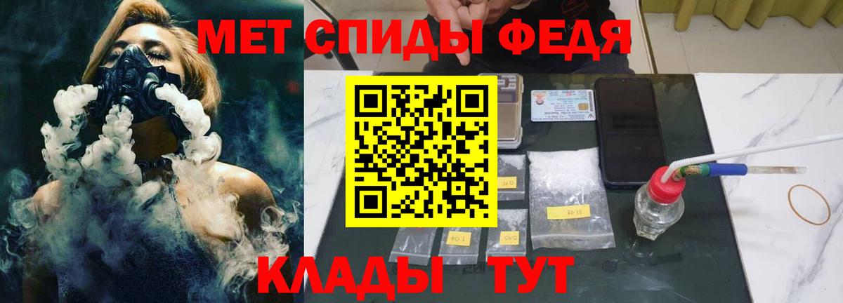 Первитин винт Кизилюрт