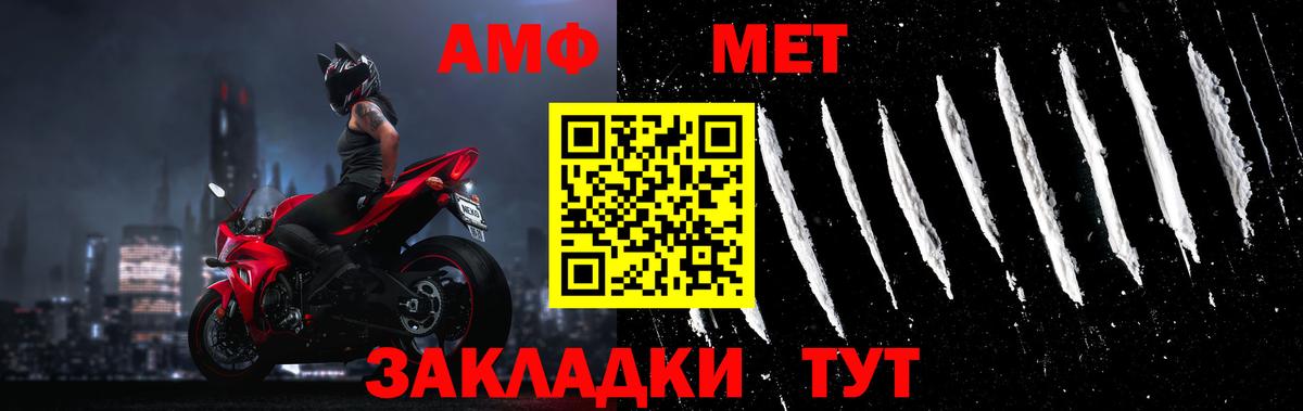 Первитин Декстрометамфетамин 99.9%  Вход с VPN  Кизилюрт 