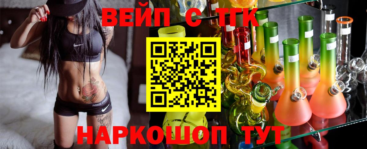 МДМА  КОКАИН  Конопля  МЕФ кристаллы  Вход с VPN  Кизилюрт  Гашиш 