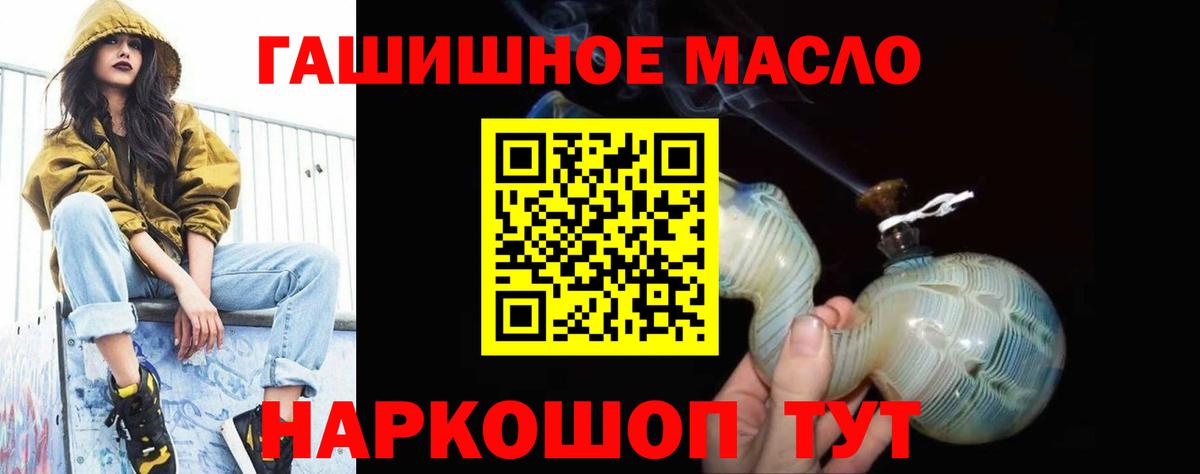 Кизилюрт  ТГК Wax  Вход с VPN  Дистиллят ТГК жижа 