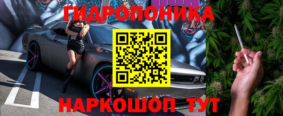 Кизилюрт  Марихуана LSD WEED  Вход с VPN  Конопля Ganja 
